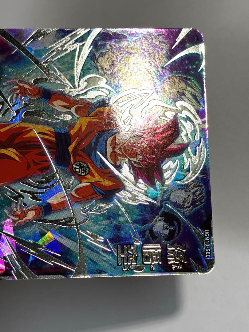 ドラゴンボールヒーローズ UGM10-SEC 孫悟空 ゴッド 本家