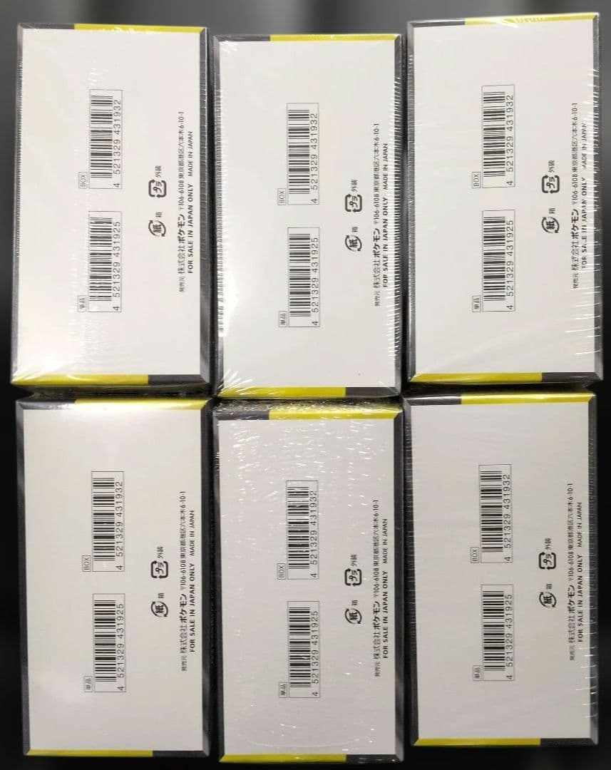 ポケモンカードゲームMEGAドリームexシュリンク付き　6box