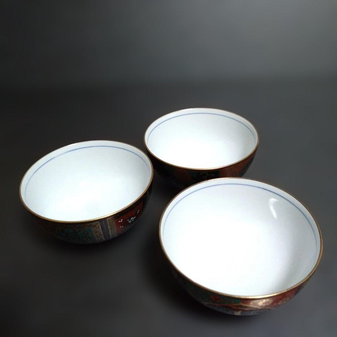 未使用 有田焼 青藍窯 飯碗3個　お祝い