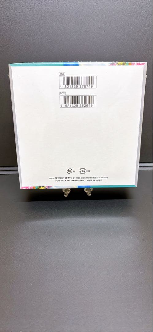 【シュリンク付き】バトルパートナーズ 1BOX
