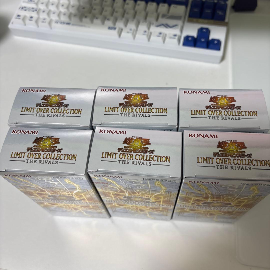 遊戯王OCG デュエルモンスターズ LIMIT OVER COLLECTION THE RIVALS 6BOX