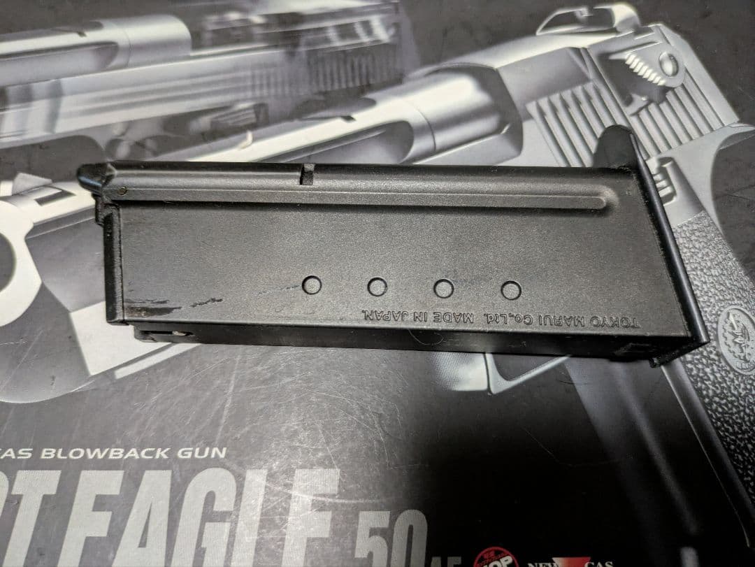 東京マルイ　ガスブローバック　デザートイーグル　50AE　ハードキック