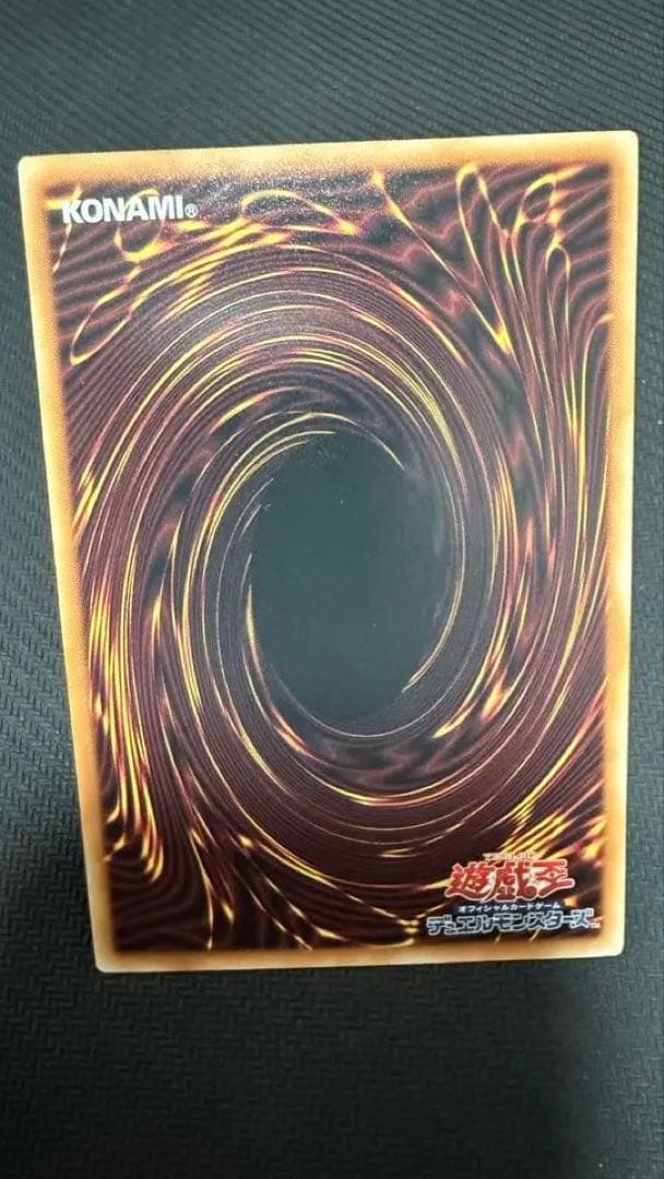 遊戯王　シンクロ・フェローズ　プリズマティックシークレット　おまけ付き