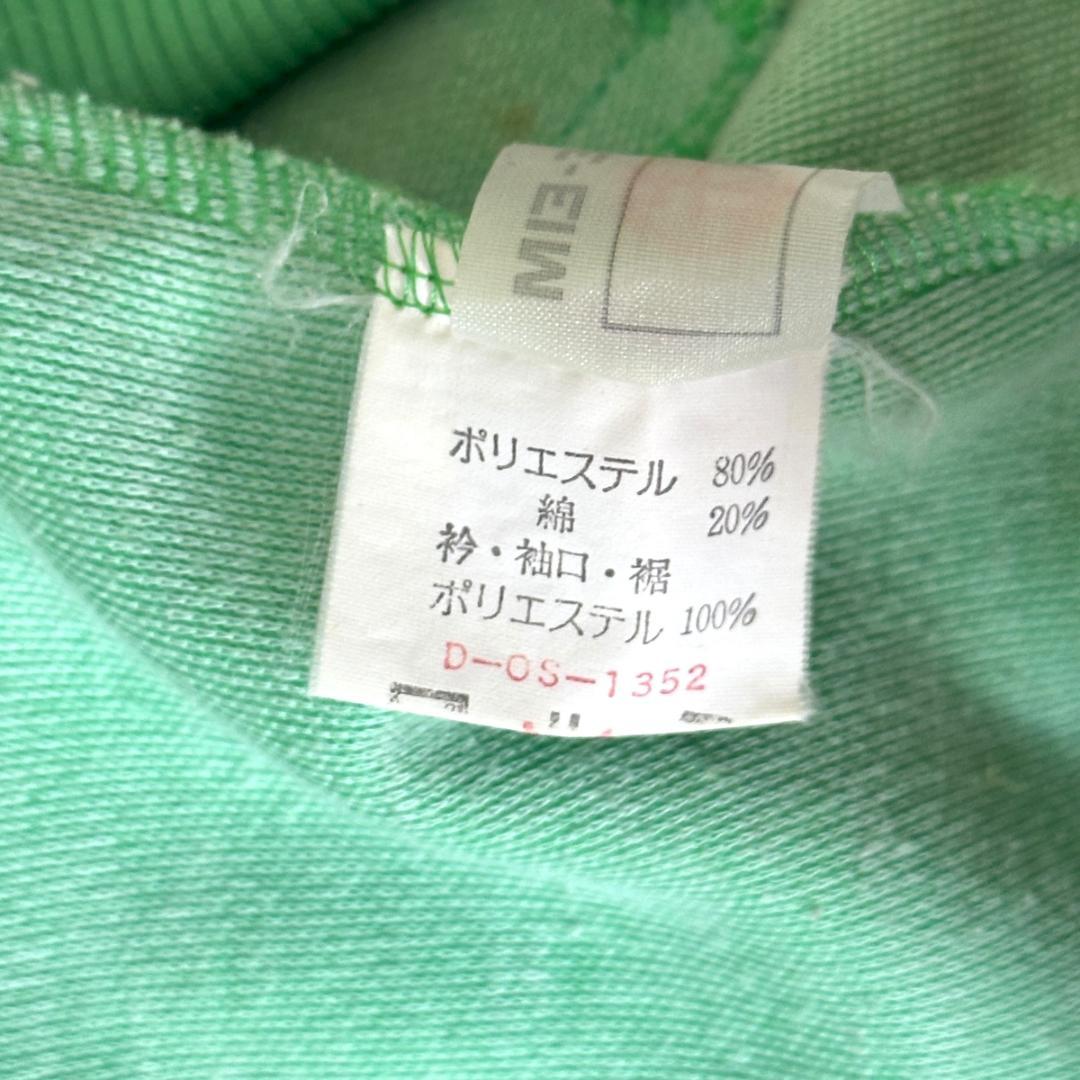 PUMA　ジャージ　黄緑×ネイビー　サイズM　HR2268