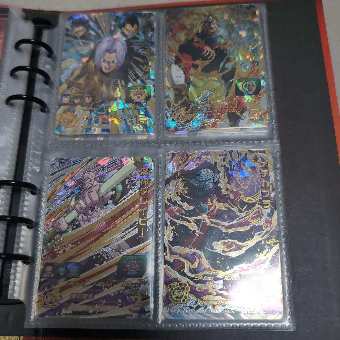 超貴重 スーパードラゴンボールヒーローズ公式バインダー44枚入り（SEC UR）