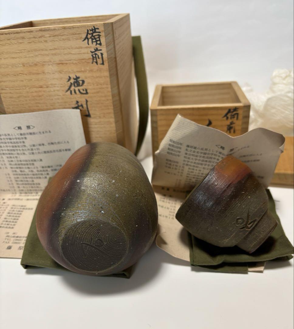 備前　ぐい呑　徳利　和