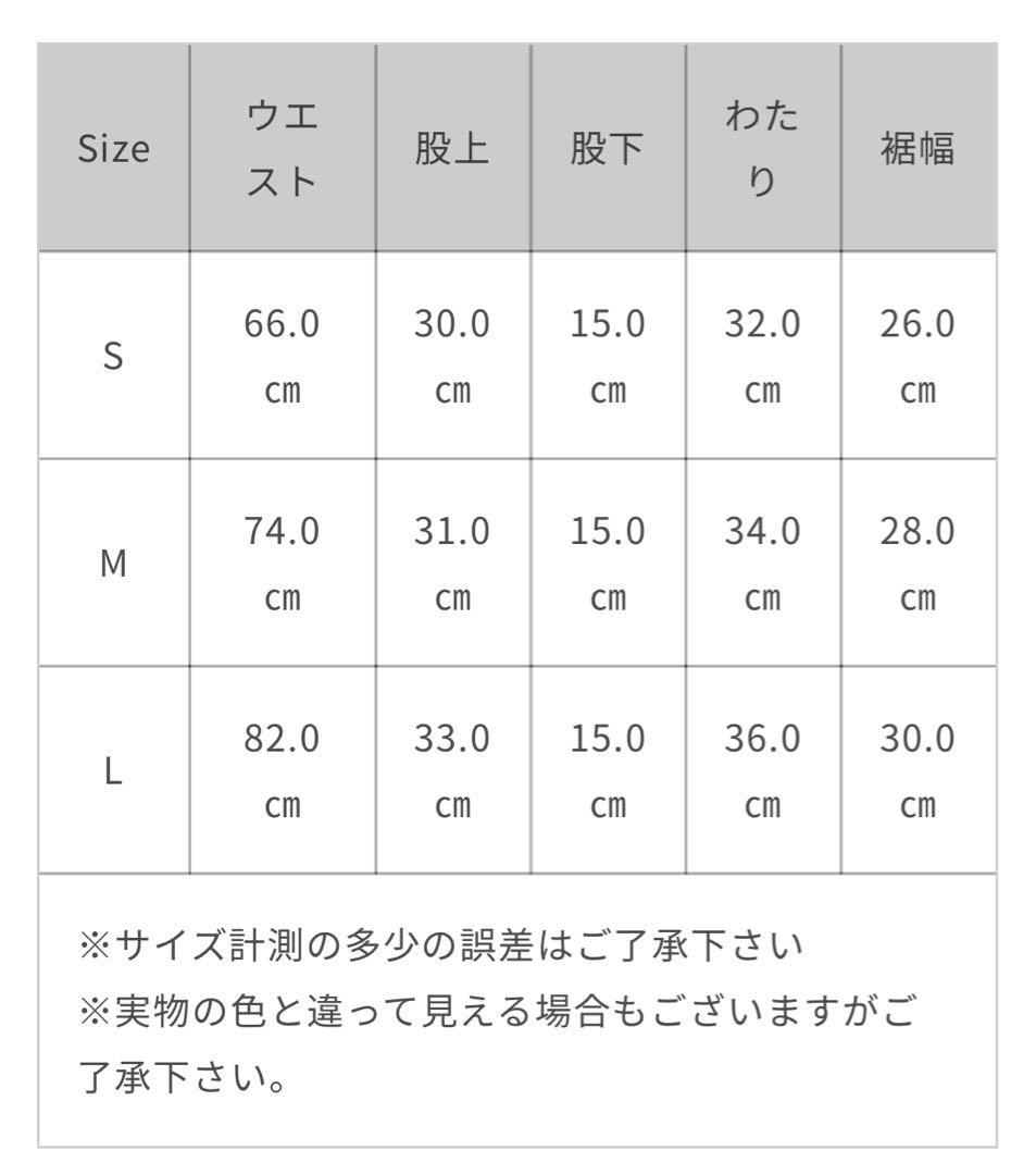 新品 パタゴニア Men's Multi Trails Shorts 6in S