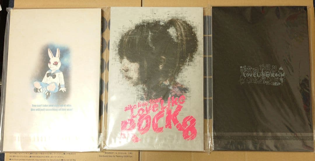 aiko ライブパンフレット まとめ売り【11冊】