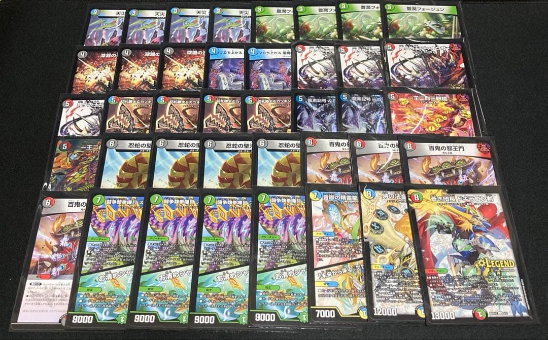 構築済み 4c邪王門 デッキ 40枚 デドダム 邪王門 カツキング