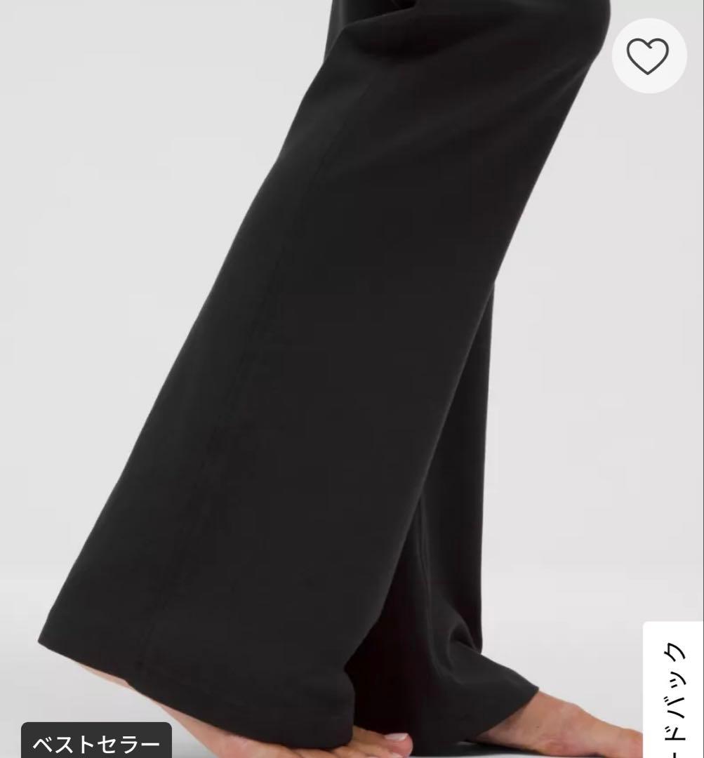 ルルレモン ハイライズブーツカットパンツ