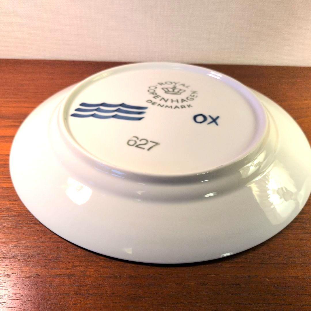 未使用美品　ロイヤルコペンハーゲン　ブルーフルーテッド メガ 口径27cm　大皿