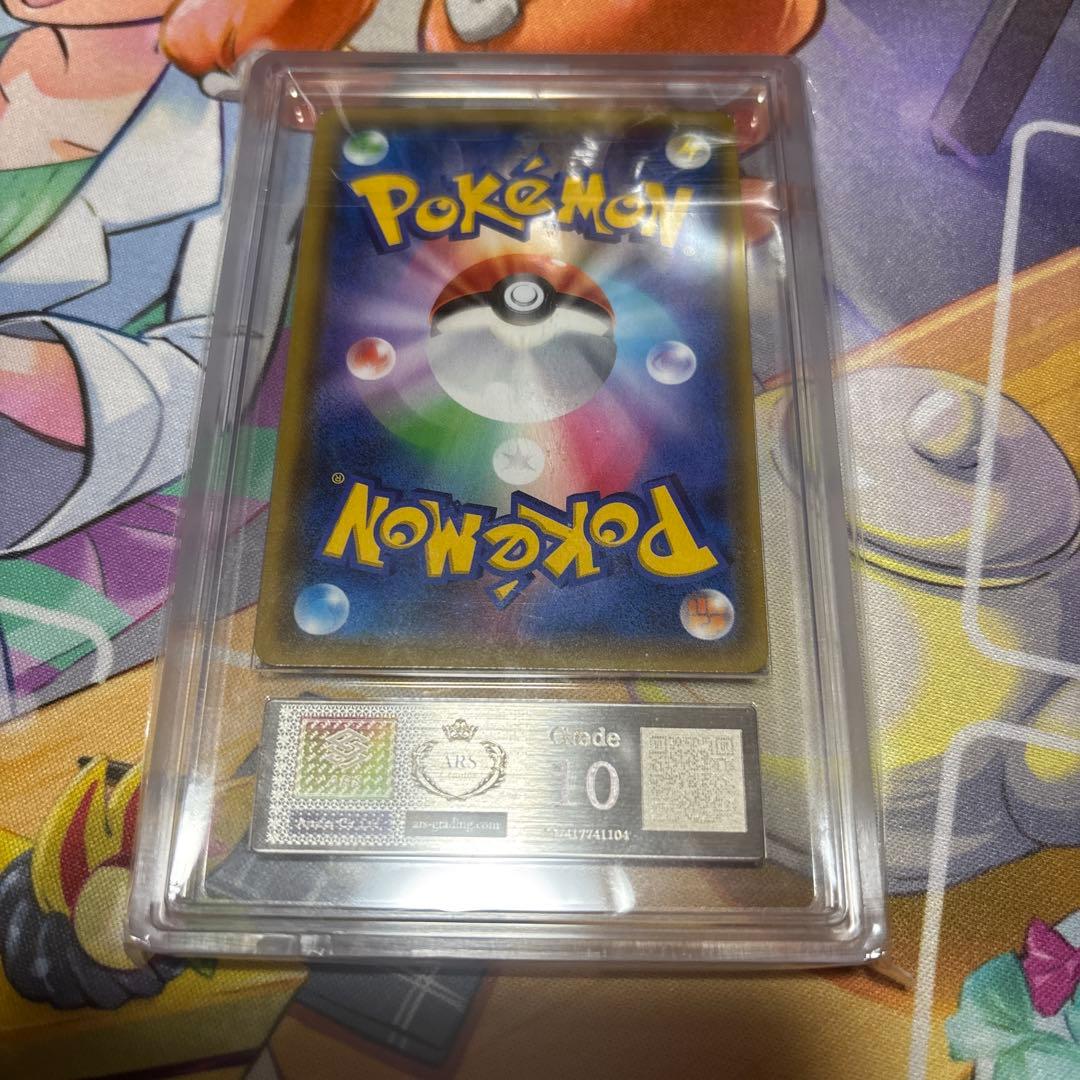 【ARS10】ムサシ&コジロウ　SR PSA10等　ポケカ　ポケモンカード