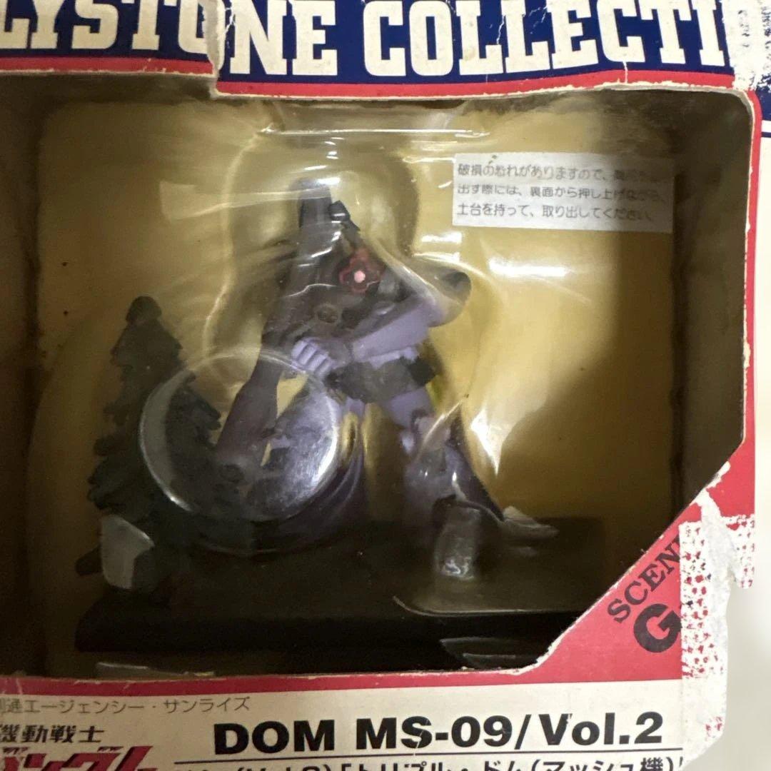 POLYSTONE COLLECTION DOM MS-09 3体セット