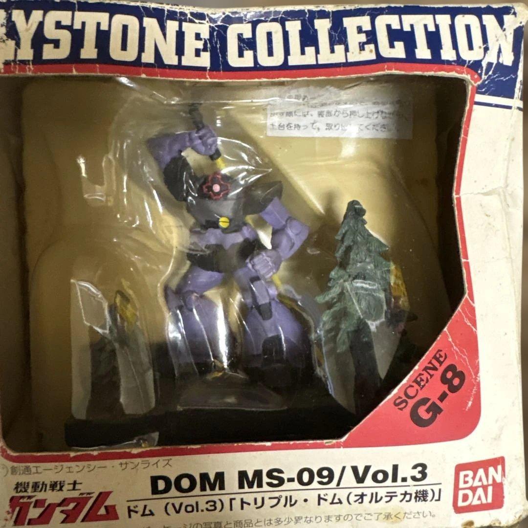 POLYSTONE COLLECTION DOM MS-09 3体セット