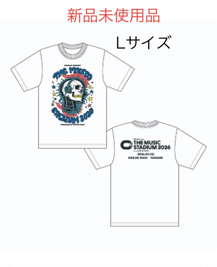THE MUSIC STADIUM 2026 Tシャツ Lサイズ　新品未開封