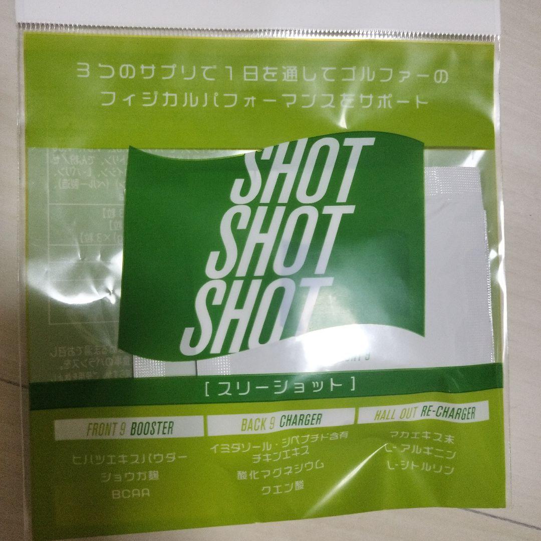 ゴルフドゥより発売された話題のサプリメント！ ☆スリーショット☆