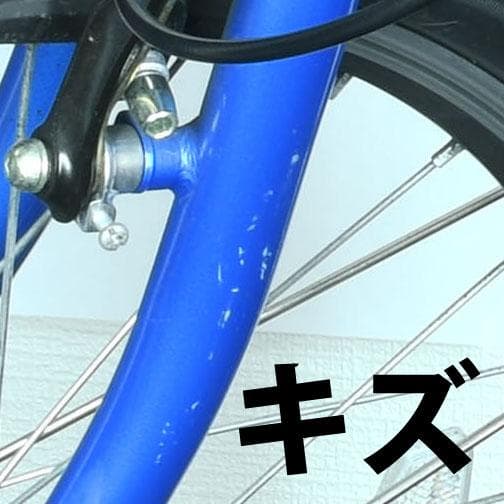 tern link a7 直接渡しNG 値下げNG