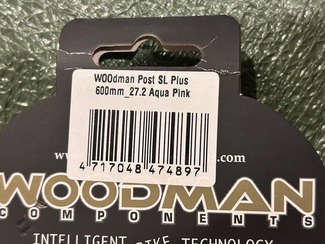 ウッドマン Post SL Plus 600 / 28.6シムおまけ付き