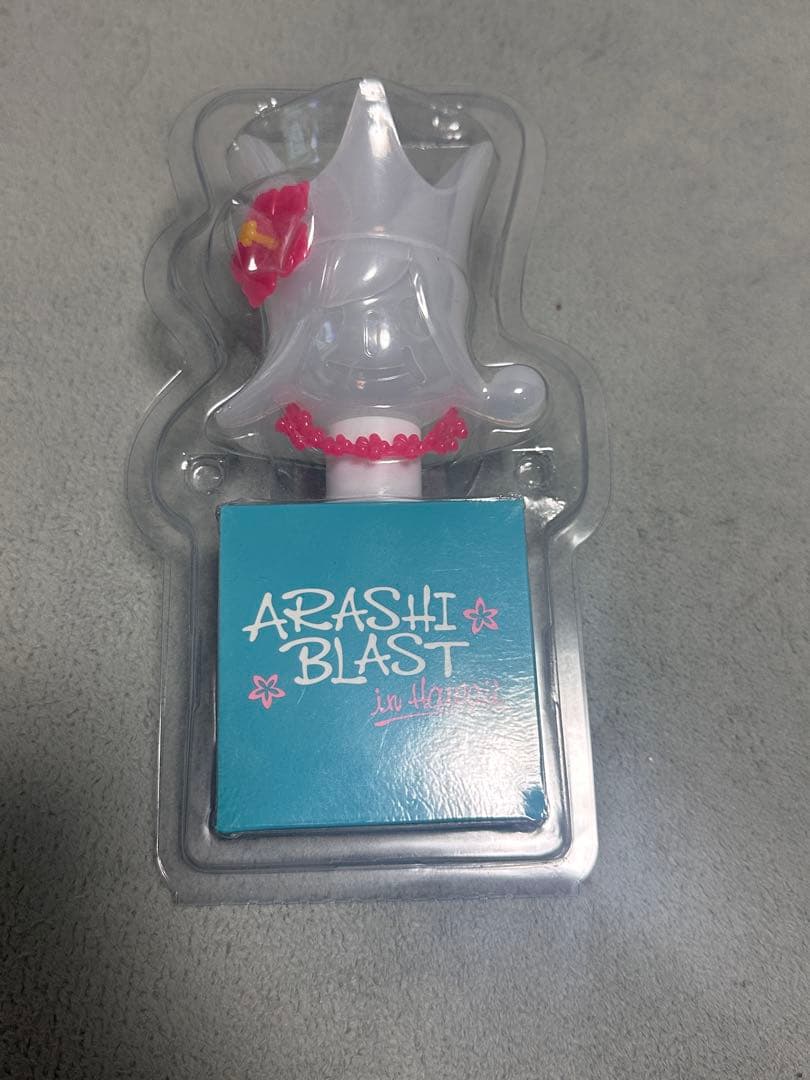 ARASHI BLASTin Hawaii グッズ新品美品7点セット