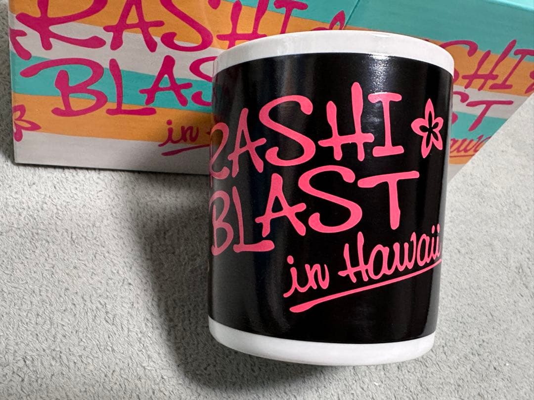 ARASHI BLASTin Hawaii グッズ新品美品7点セット