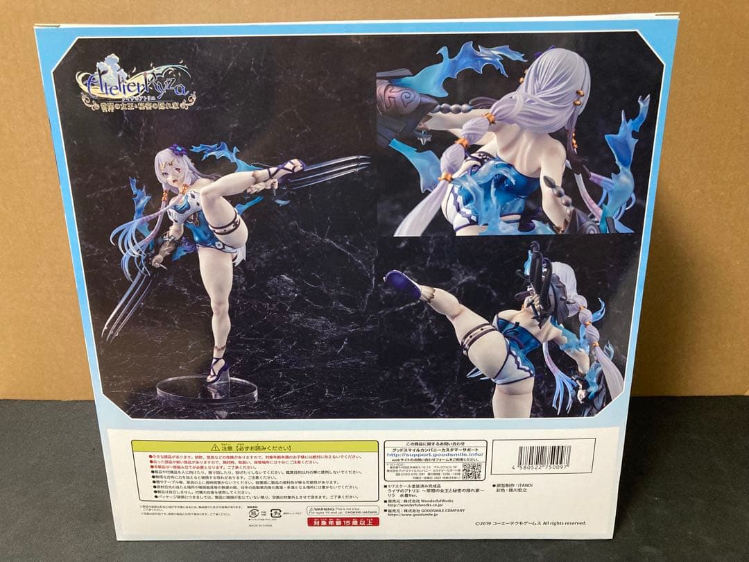 リラ 水着Ver. 1/7 フィギュア