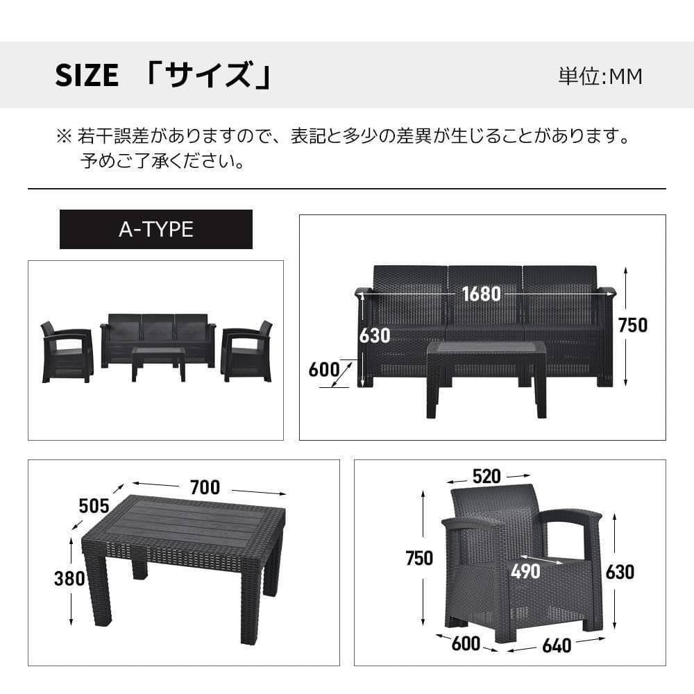 ラタン調 ガーデンファニチャー ガーデンテーブル 五人掛け 【グレー】