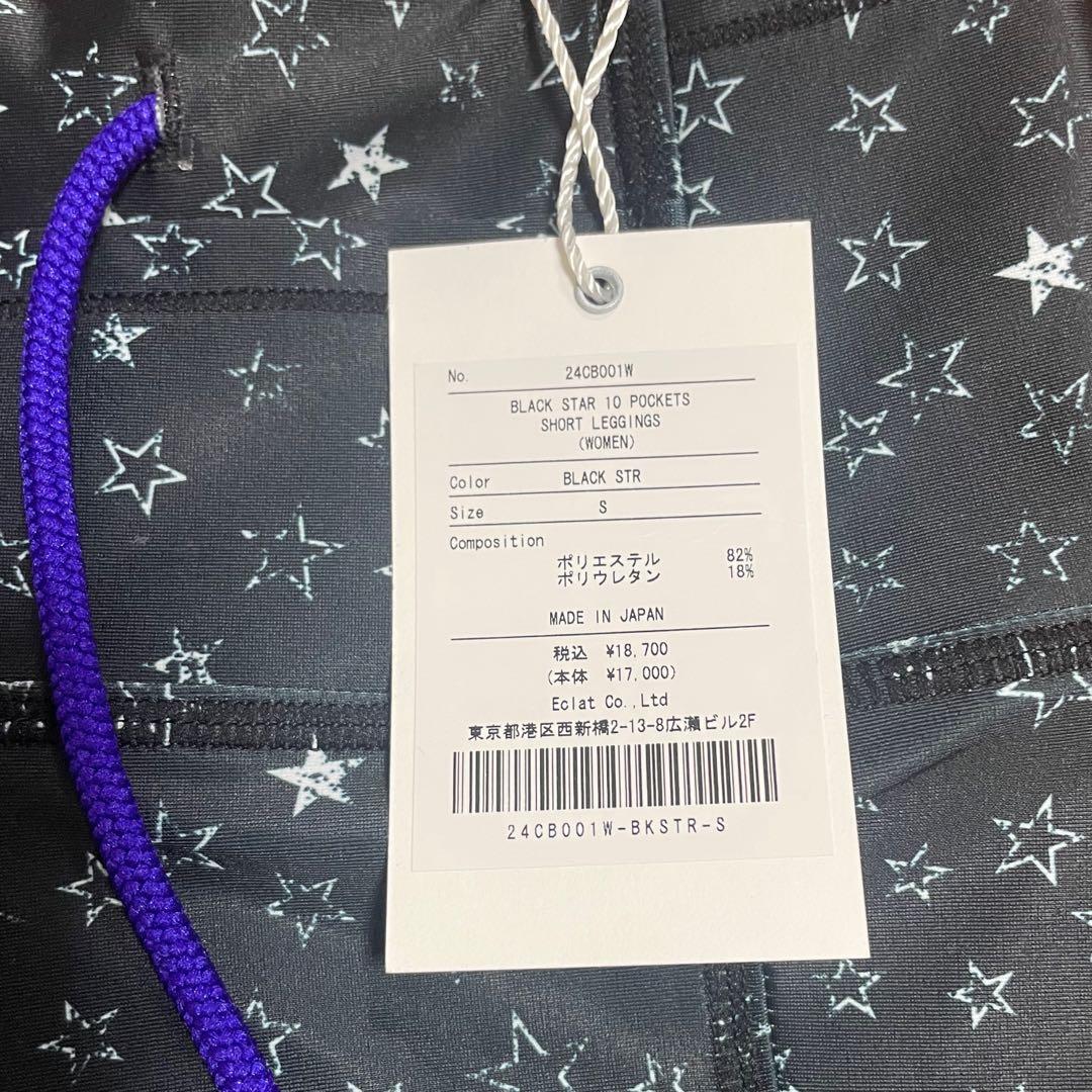 charbon シャルボン ショートレギンス (WOMEN)