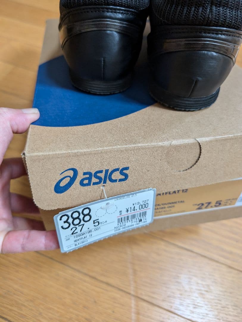 美品　asics　陸上短距離用スパイク　27.5センチ