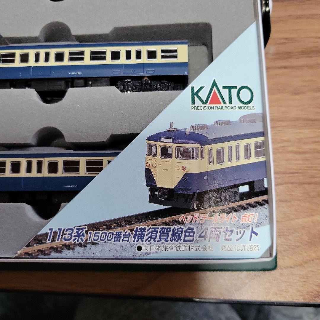 KATO 113系 1500番台(横須賀線色)4両セット中古