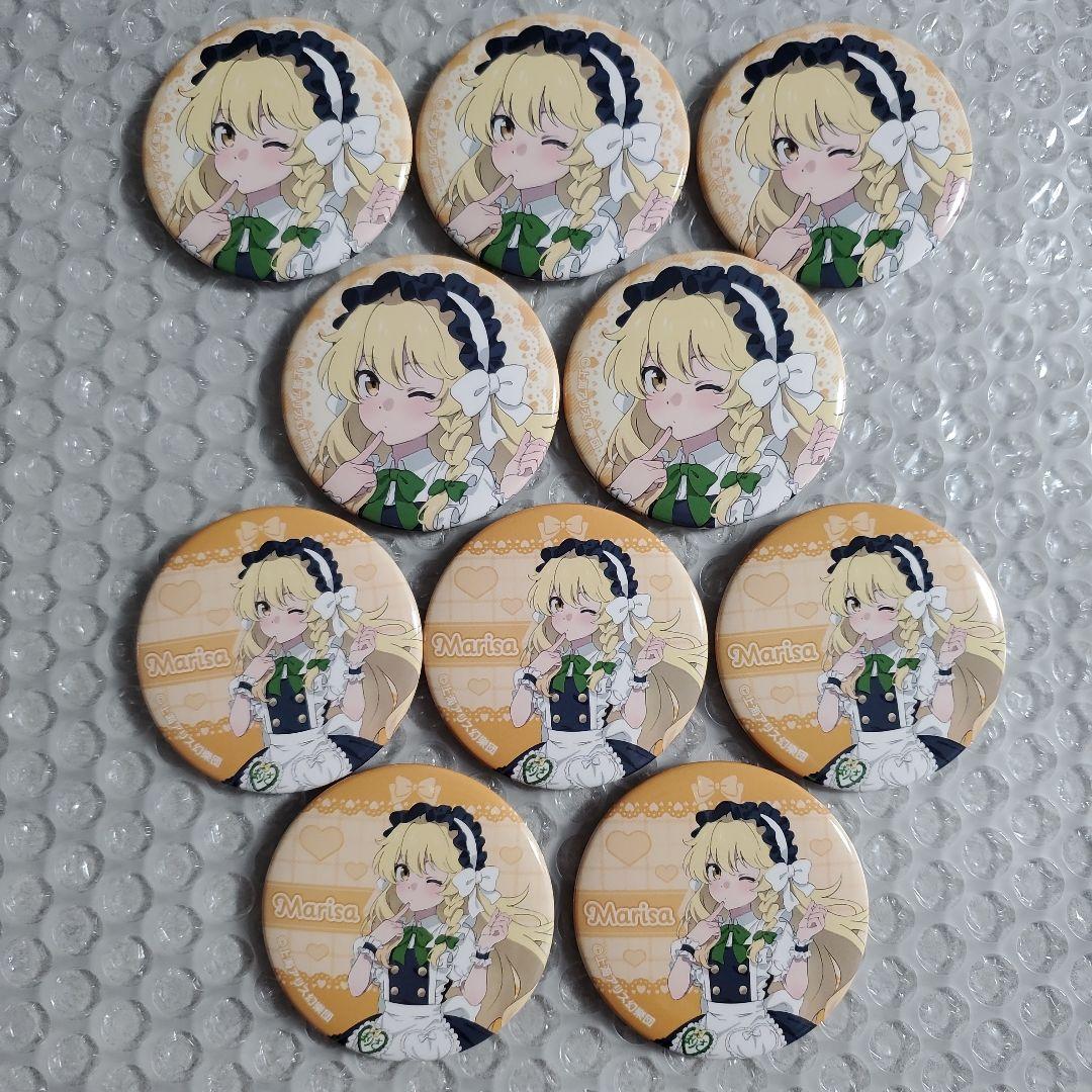 東方Project　コトブキヤ　メイド　霧雨魔理沙　缶バッジ　10個