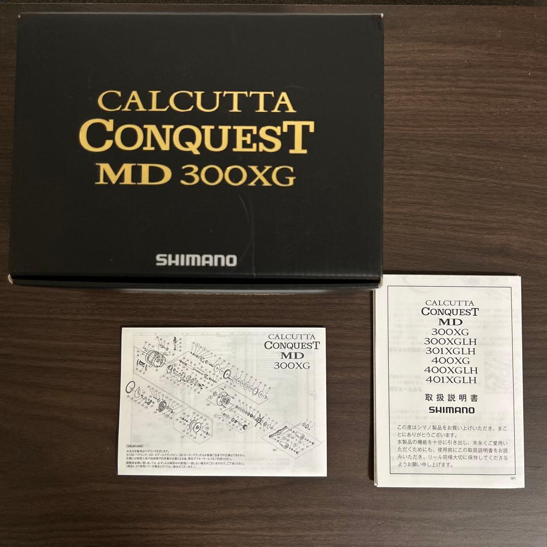 23カルカッタコンクエストMD 300XG 美品 #19