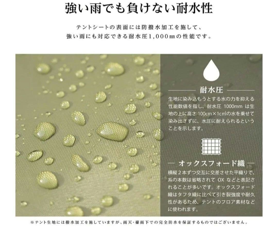 South Light ワンタッチテント　サンシェード　4人用
