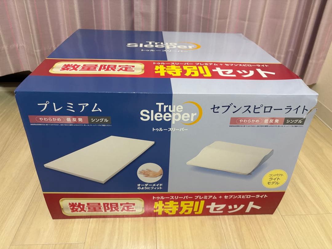 True Sleeper セブンスピロー ライト