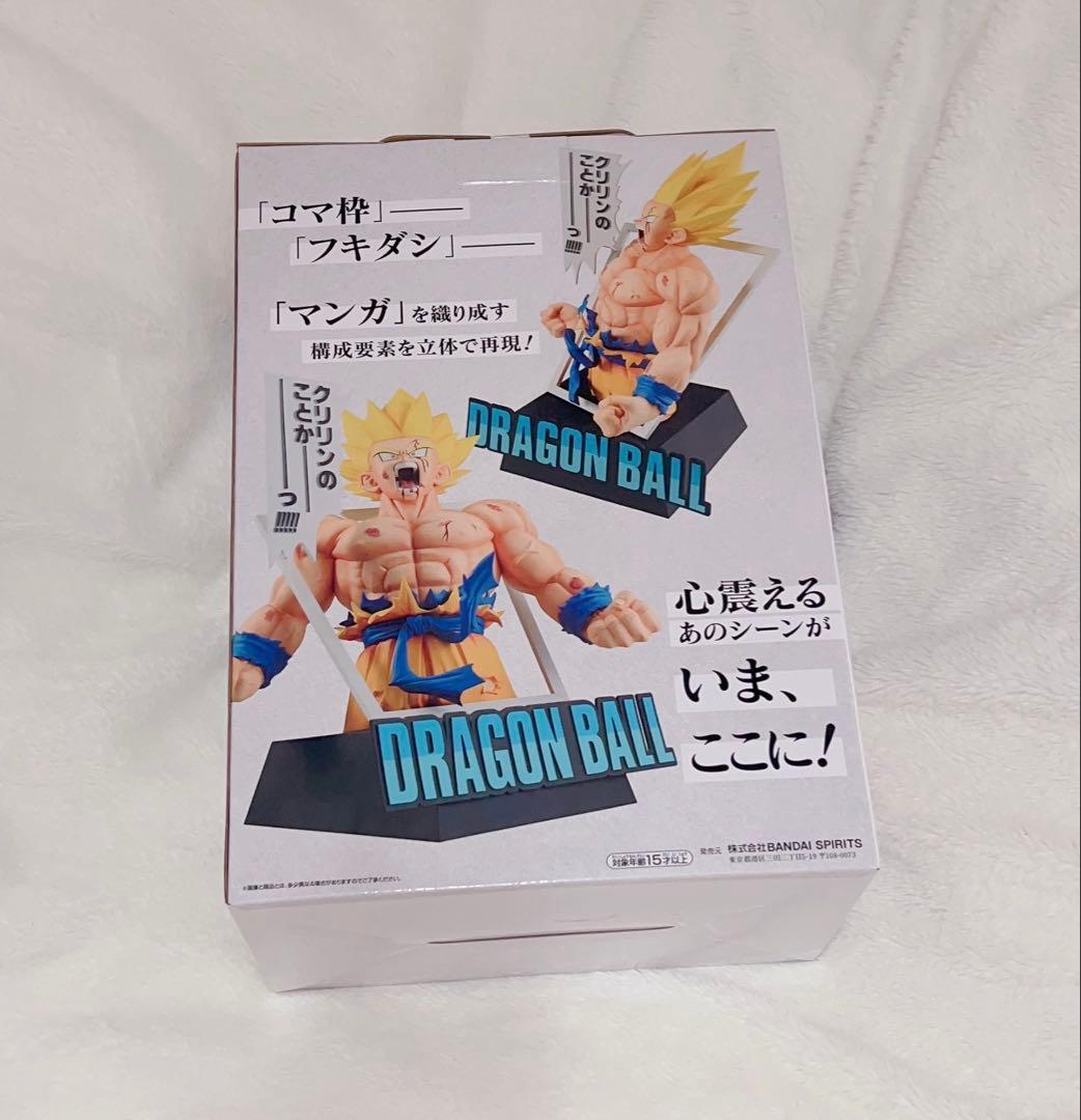 ドラゴンボール　40周年　一番くじ　セット　ラストワン賞　G賞　H賞　F賞