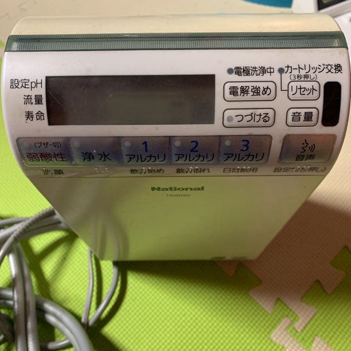 アルカリ