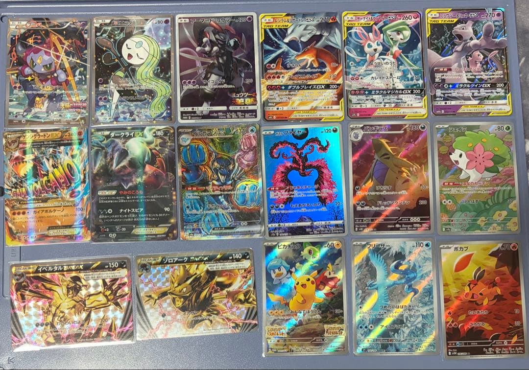 ポケモンカードゲーム AR SAR SR RR 引退品 ポケカ まとめ売り