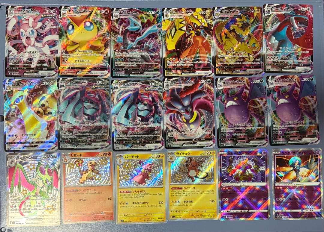 ポケモンカードゲーム AR SAR SR RR 引退品 ポケカ まとめ売り
