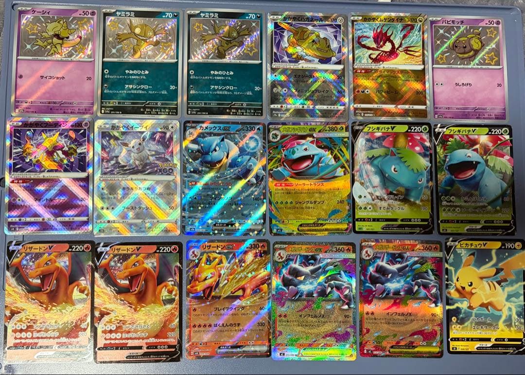ポケモンカードゲーム AR SAR SR RR 引退品 ポケカ まとめ売り