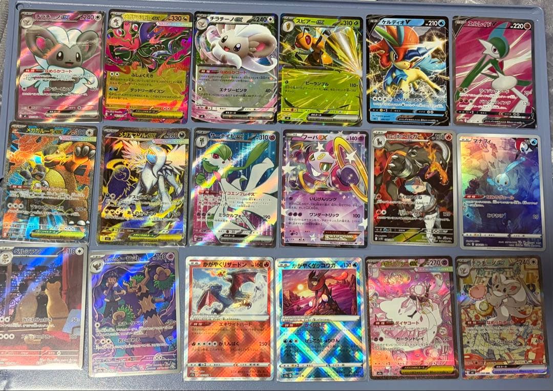 ポケモンカードゲーム AR SAR SR RR 引退品 ポケカ まとめ売り