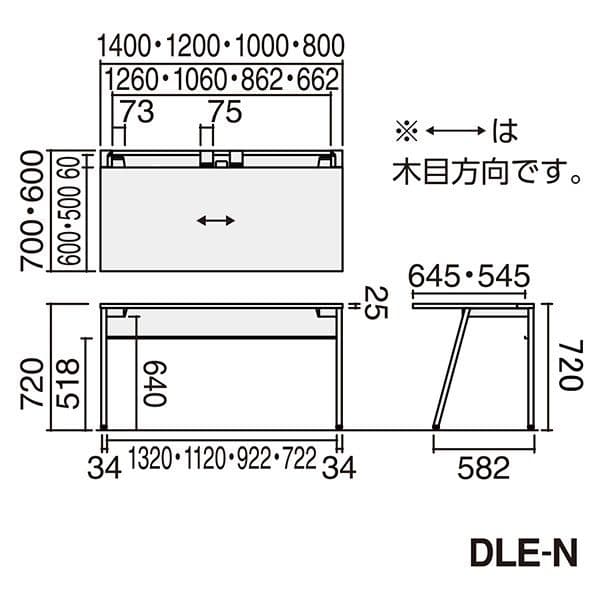 コクヨ LEAN W1200xD600 天板ナチュラル／本体ホワイト／引出し無し