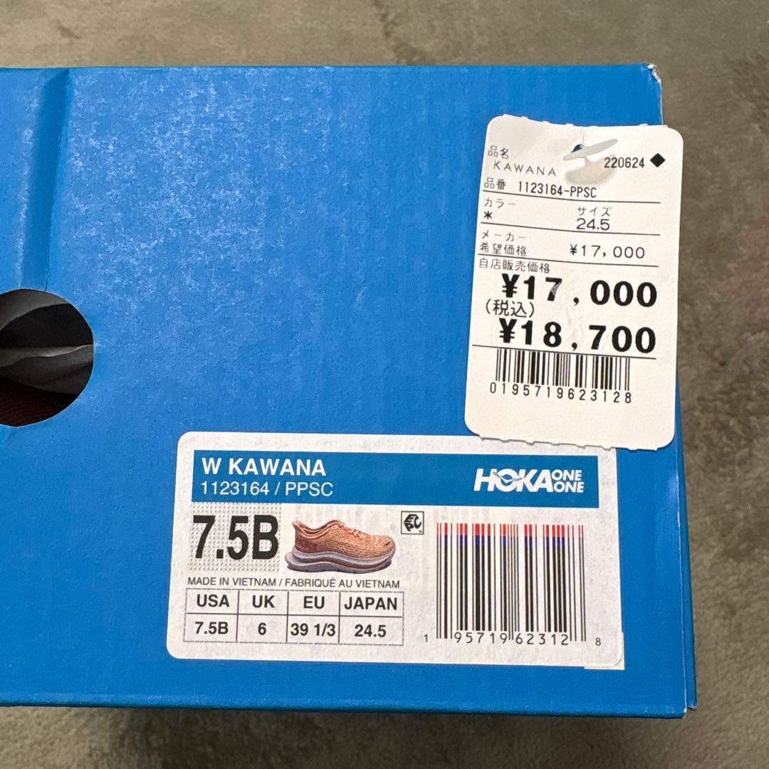 美品　HOKA ランニングシューズ ピンク　24.5cm