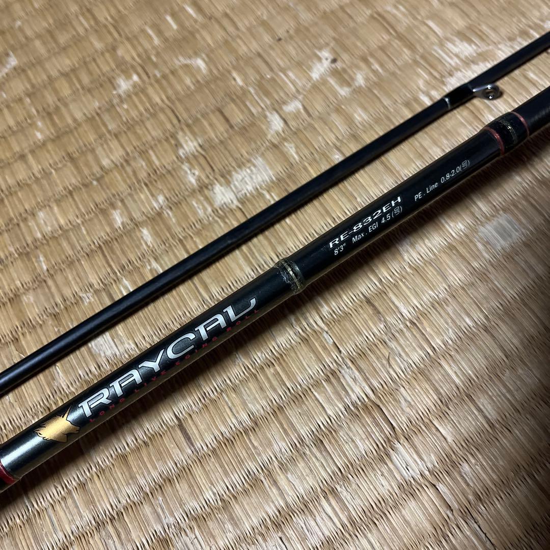 【名機 名竿】 メジャークラフト RAYCAL ライカル 832EH エギング
