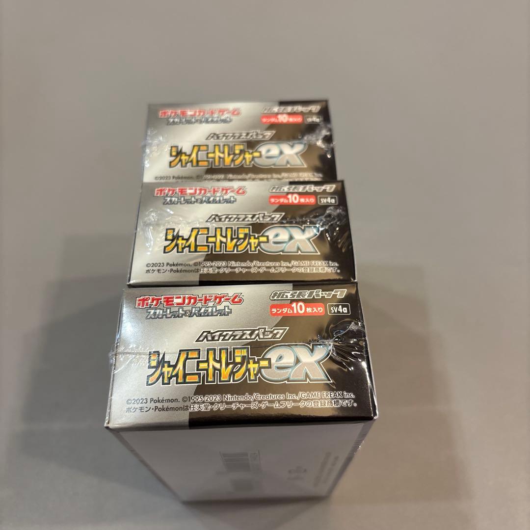 ポケモンカード　シャイニートレジャーex　シュリンク付未開封BOX　3個セット