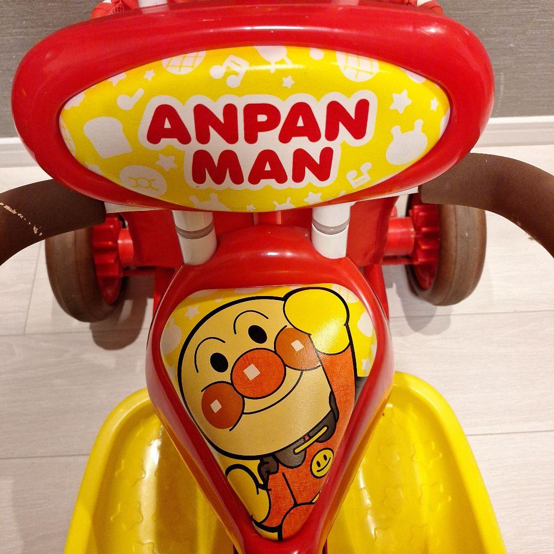 ★☆アンパンマン三輪車☆★