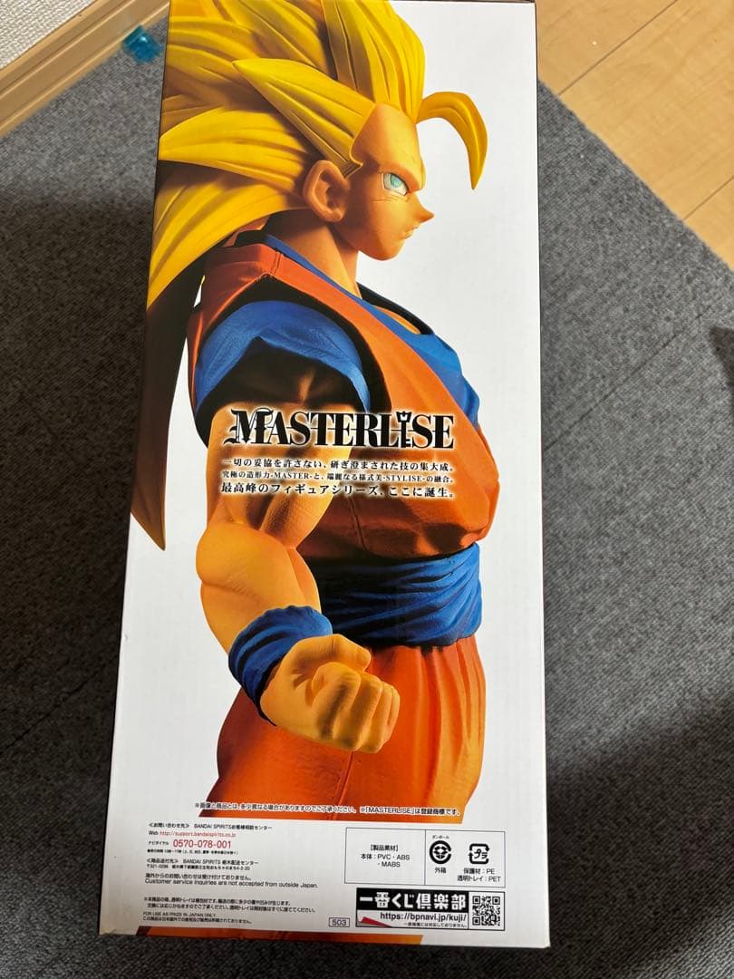 ドラゴンボール 一番くじ ドラゴンボールVSオムニバス 孫悟空 E賞