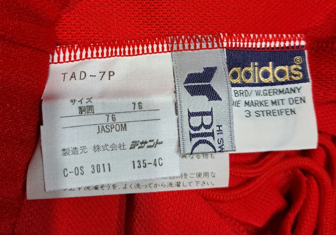 adidas ヴィンテージ トラックジャケット&パンツ 　M