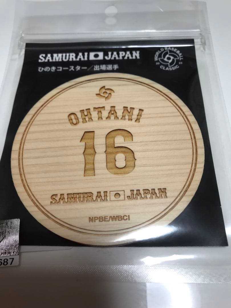 大谷翔平　WBC 侍ジャパン　グッズ　ビアグラス＋ひのきコースターセット