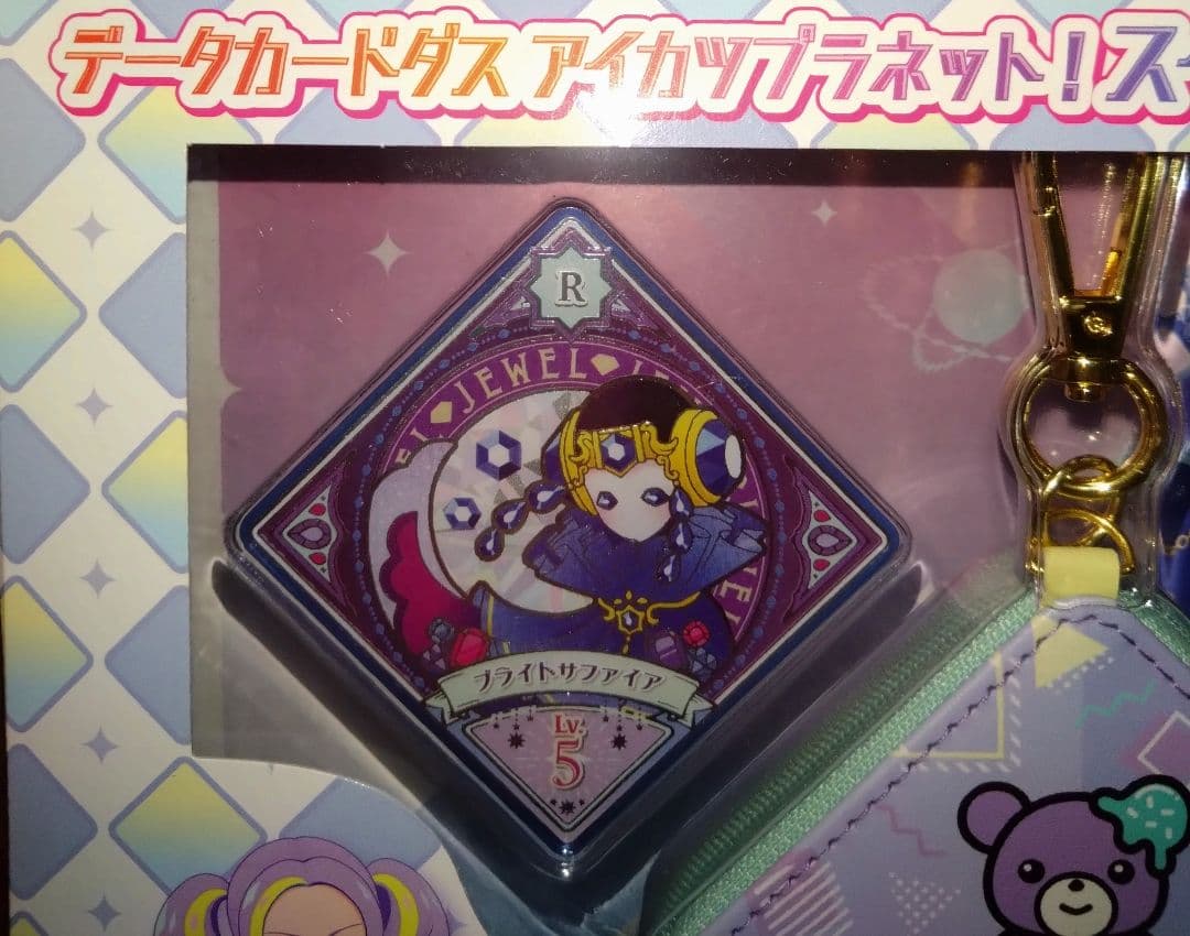 9985☆アイカツプラネット スイングコレクションポーチセット 珠樹るり ルリ