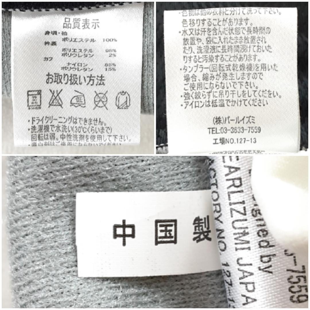 美品◎PEARL IZUMI パールイズミ サイクリングウェア ジャージ 白黒