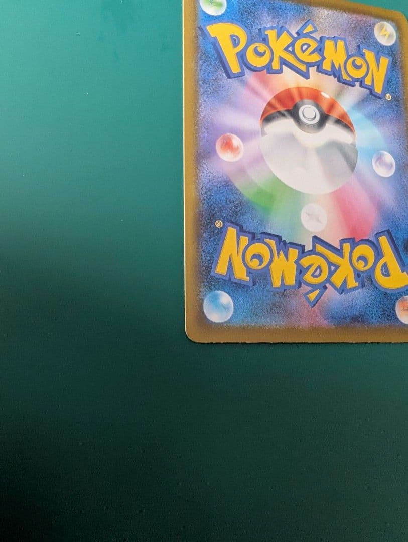 【センタリング良好】メガゲンガーEX SARポケモンカード